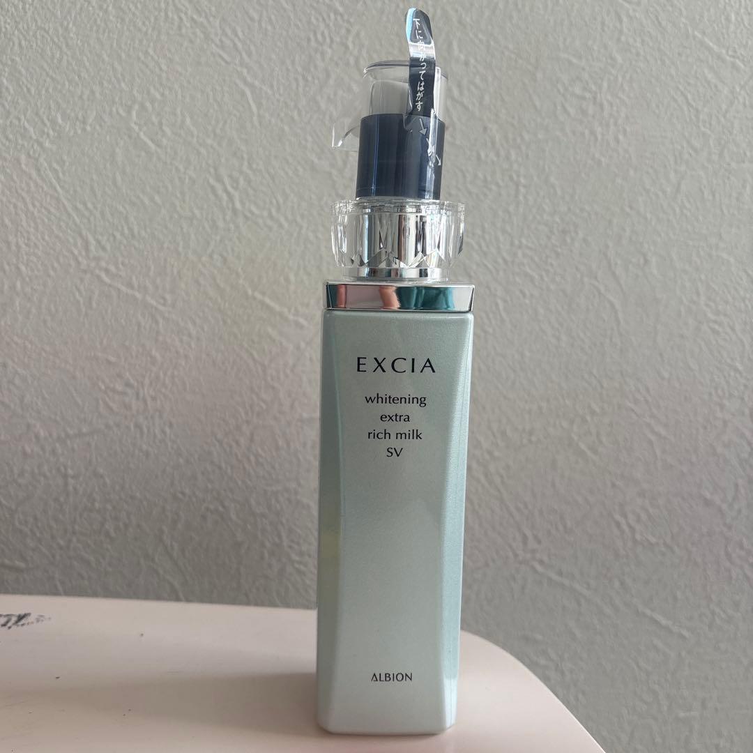 エクシア AL ホワイトニング エクストラリッチミルク SV