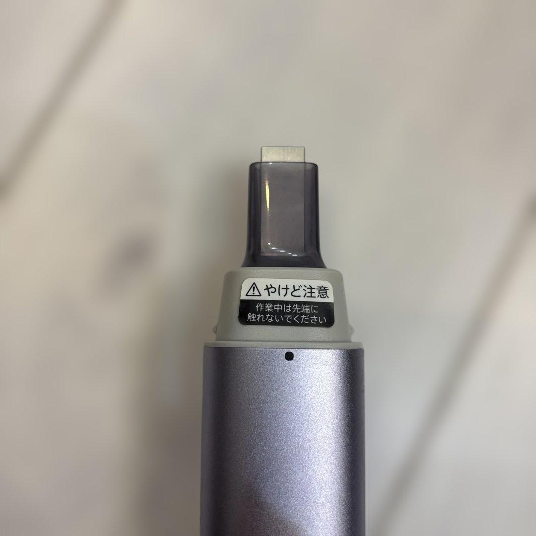 SHARP 超音波ウォッシャー UW-A2-V