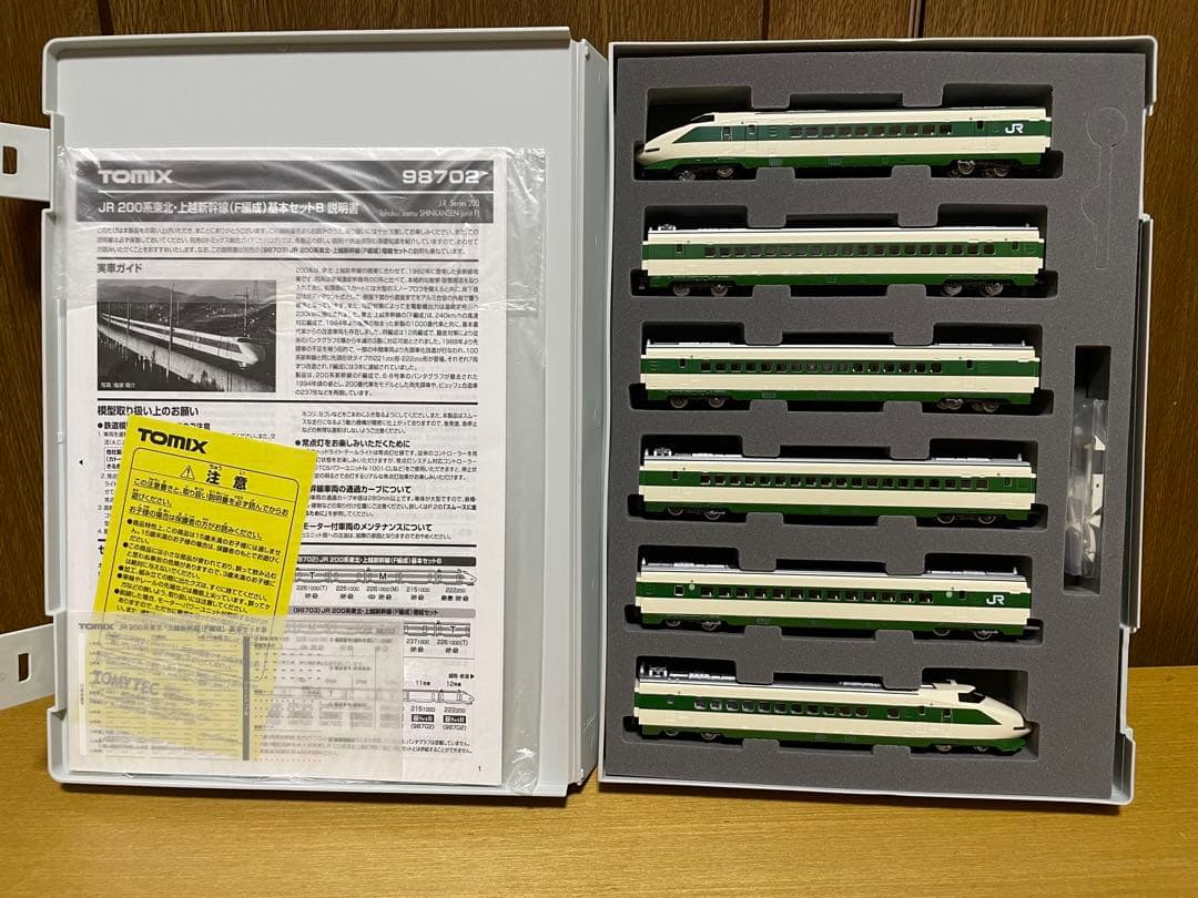 TOMIX 98702/03 JR 200系新幹線 F編成 Bセット　12両フル