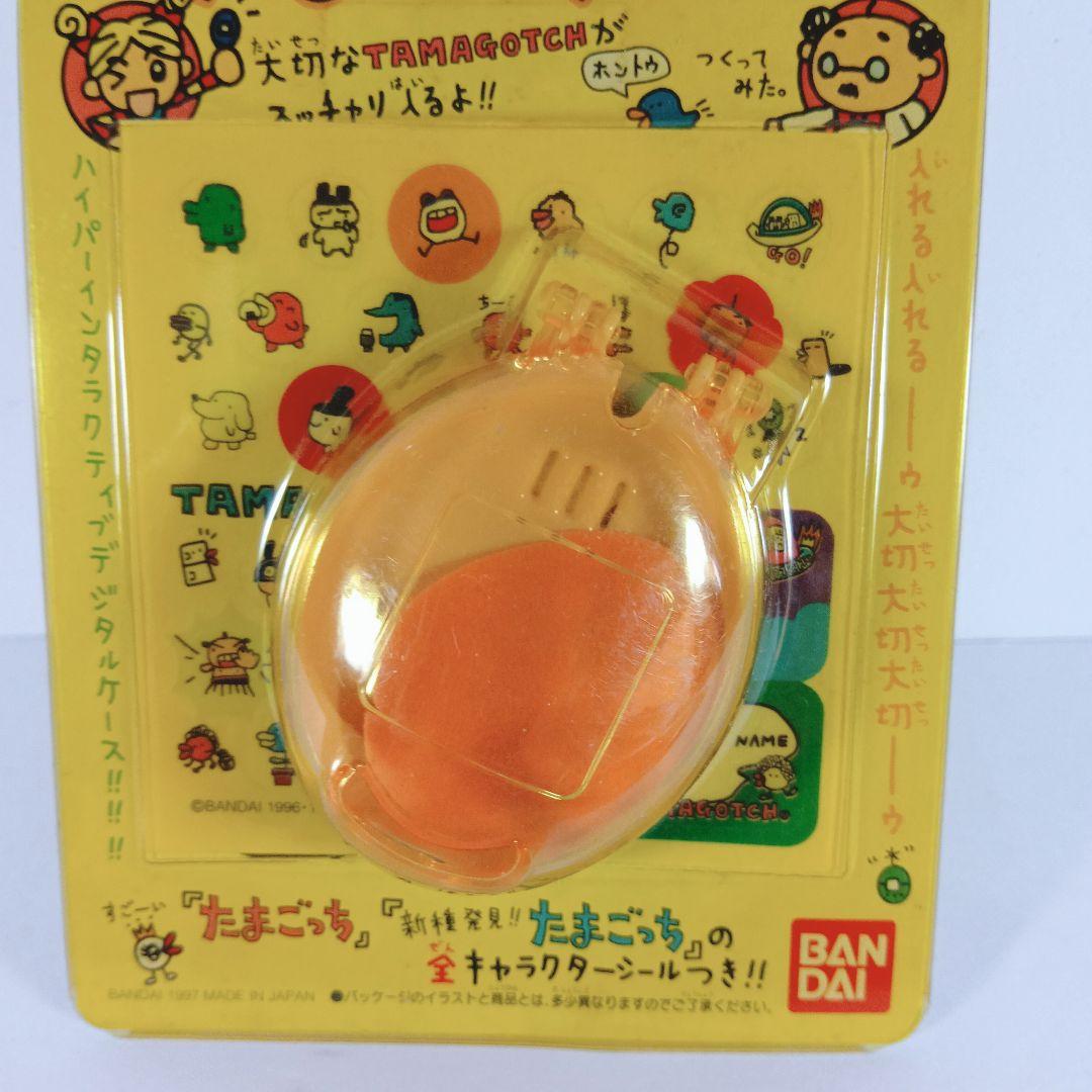 【激レア たまごっち ケース３個セット 白、青、ピンク】 未開封 ３０年前希少