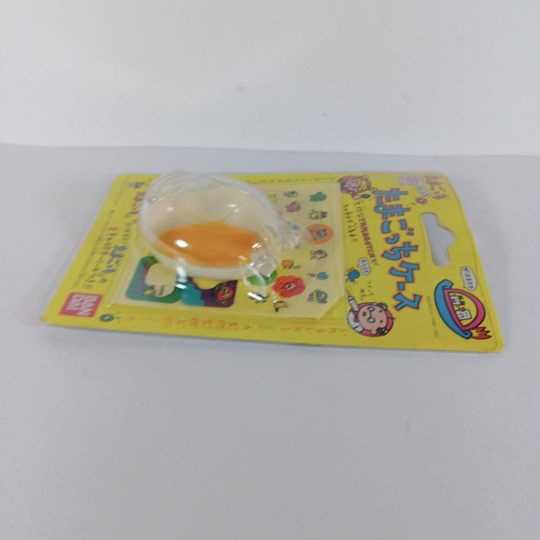 【激レア たまごっち ケース３個セット 白、青、ピンク】 未開封 ３０年前希少