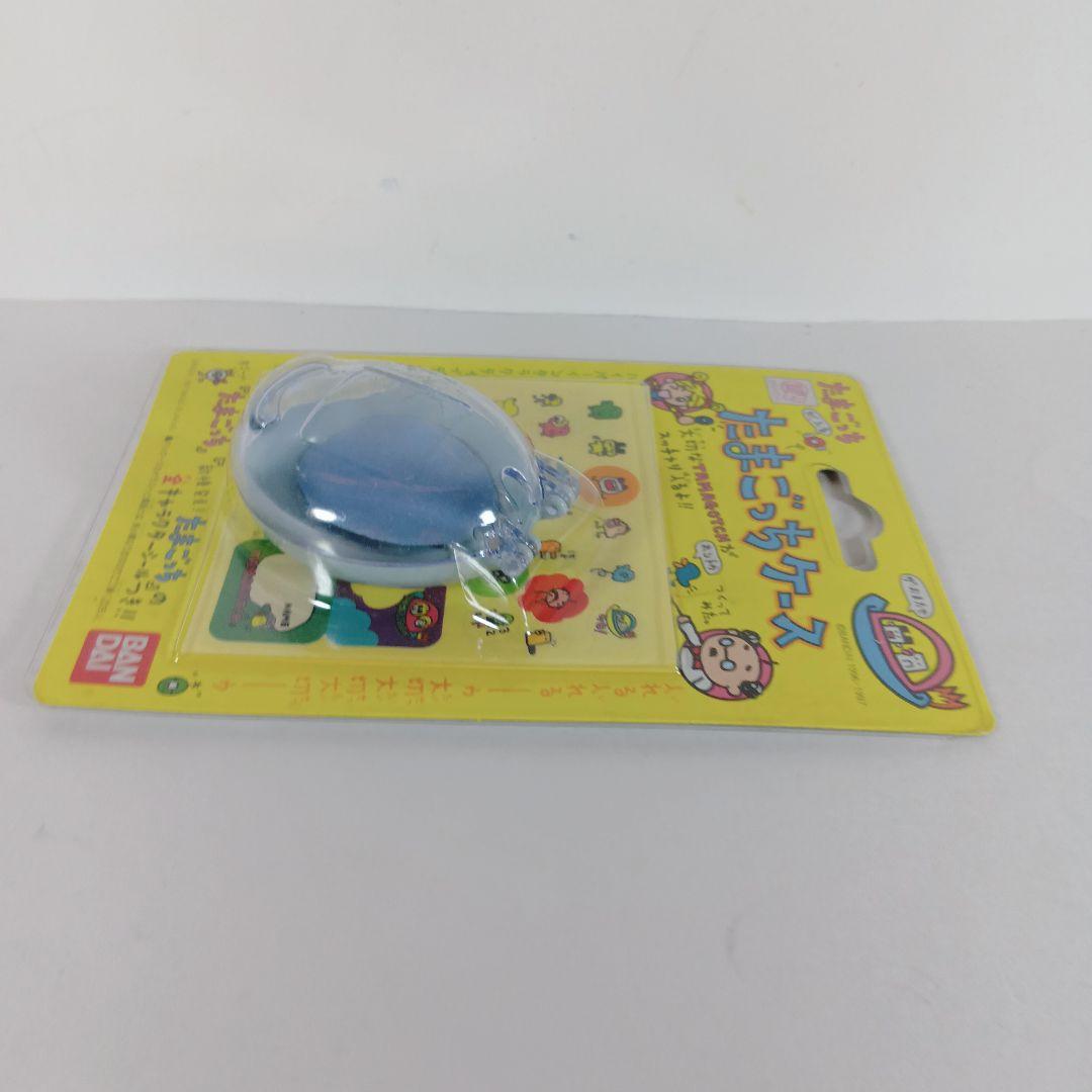 【激レア たまごっち ケース３個セット 白、青、ピンク】 未開封 ３０年前希少