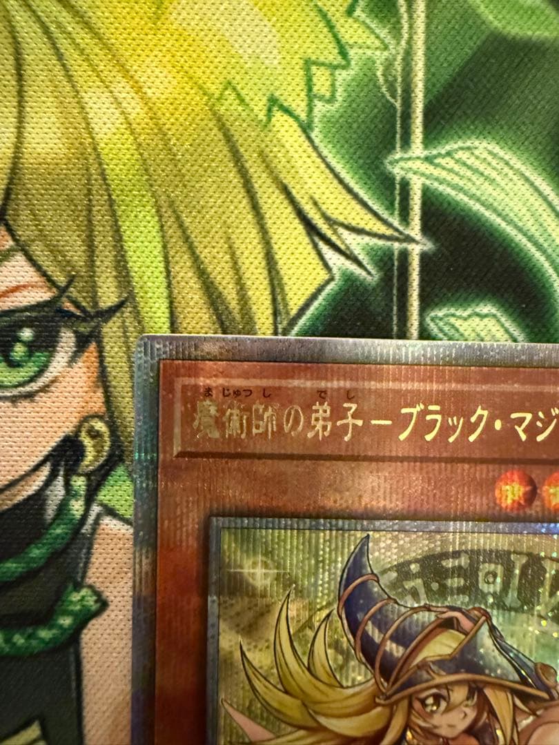 魔術師の弟子ブラックマジシャンガール　25thシク