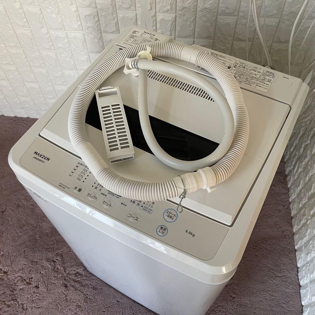 ケン ケン　コンビニ/ATM支払い不可 ✨冷蔵庫&洗濯機&電子レンジ