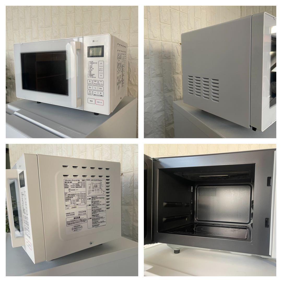 ケン ケン　コンビニ/ATM支払い不可 ✨冷蔵庫&洗濯機&電子レンジ