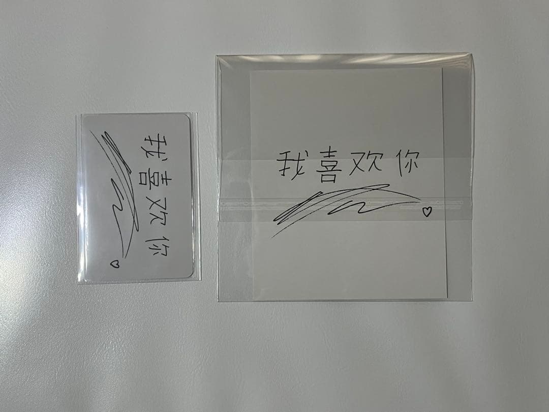 Stray Kids スキズ リノ I am YOU 台湾盤