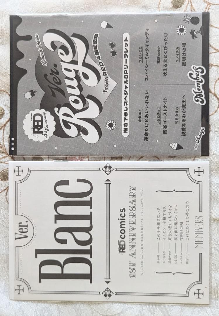 夜明けの唄セット アニメイトとらのあな小冊子 アクスタ アクキー イラストカード