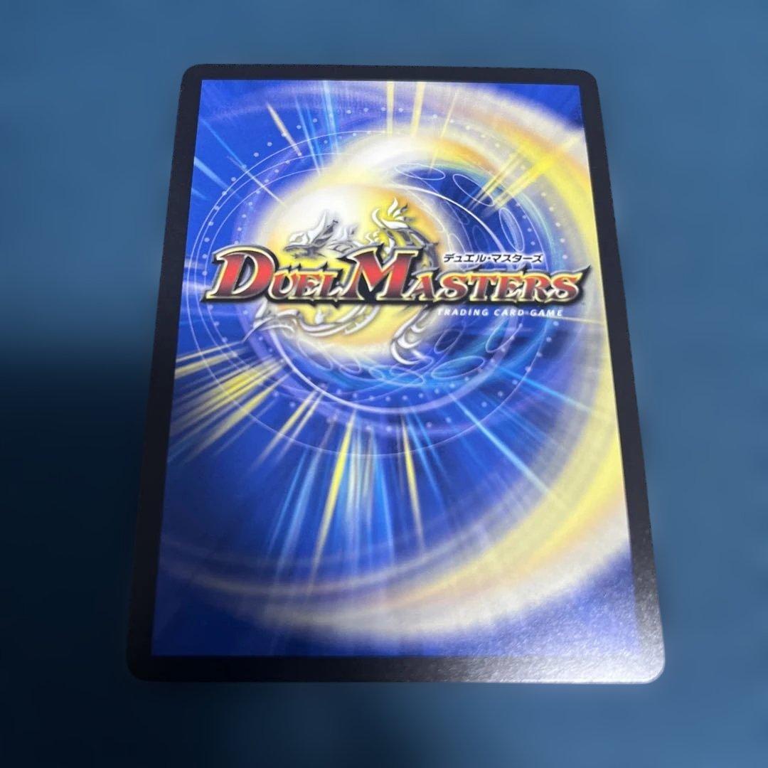 デュエルマスターズ　光開の精霊 サイフォゲート 金トレジャー