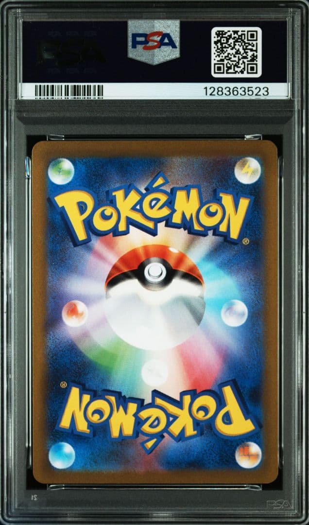 ポケカ ミモザ 連番 105/078 100/078 SV1V