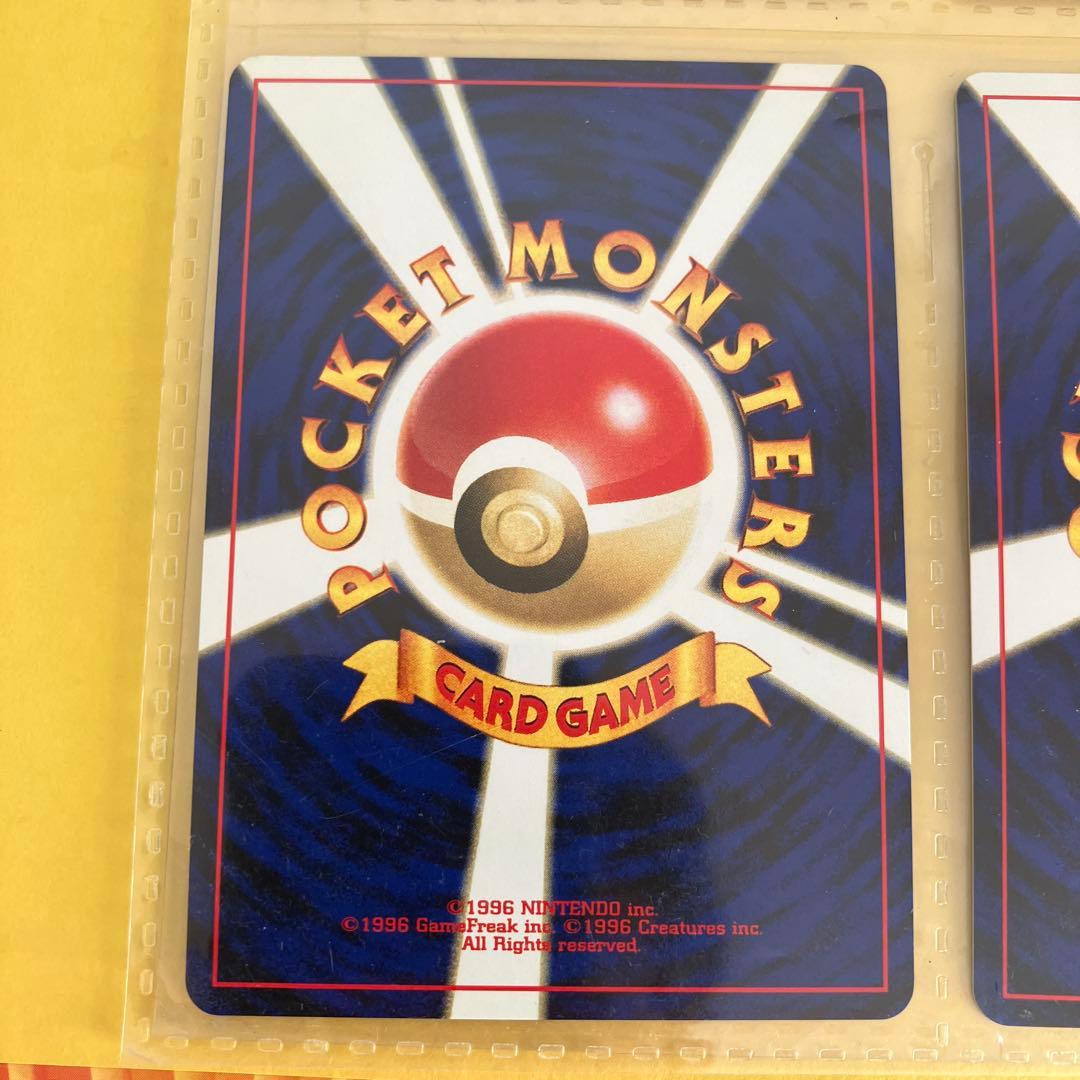 プレミアムファイル2 PROMO 第2世（★neo エンテイ　リザードン