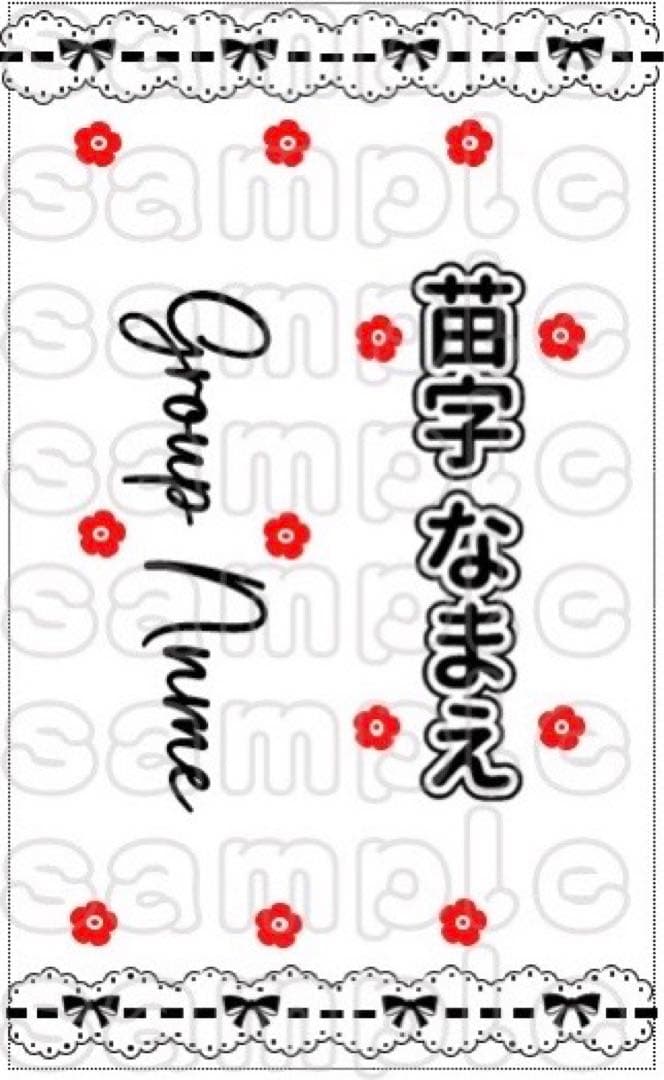 キンブレシート　セミオーダー　ペンライト