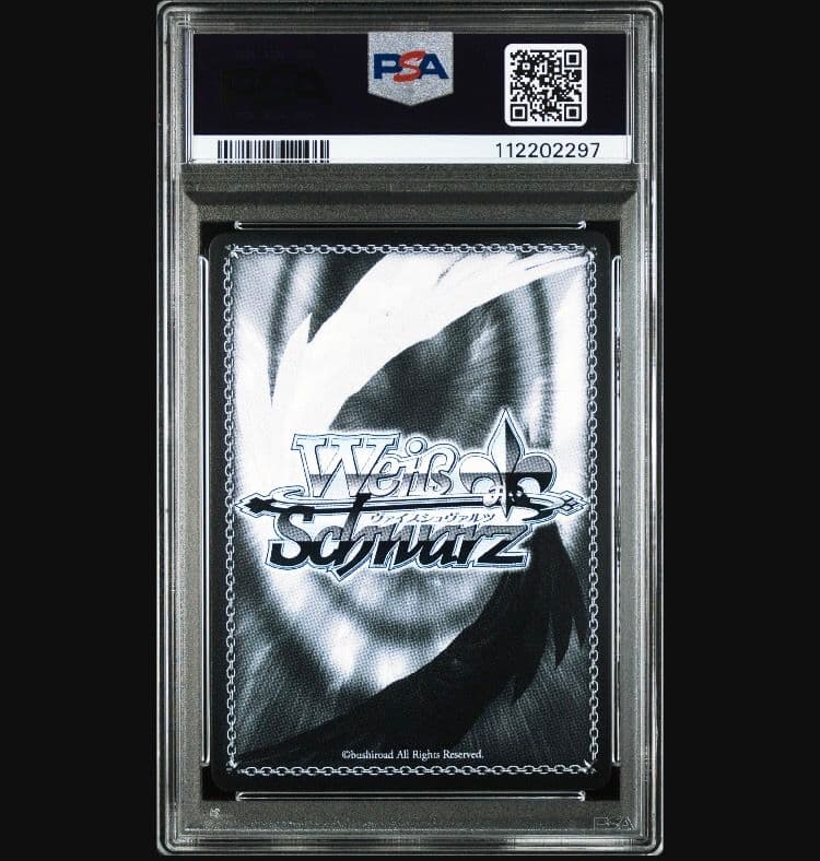 SP パーミャチ・メルクーリヤ(サイン入り) PSA10