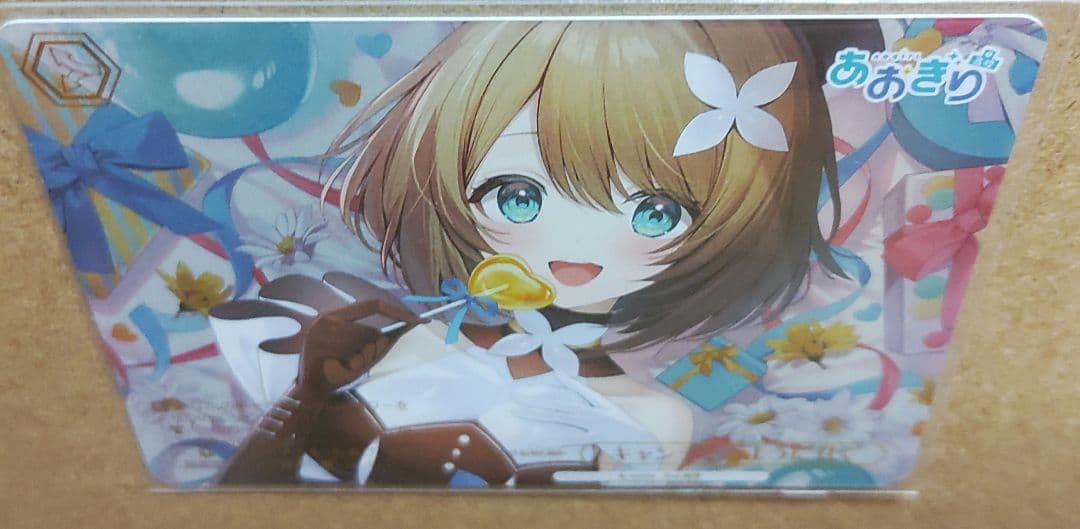 あおぎり高校 栗駒こまる RRR+ ヴァイスシュヴァルツ　キャンディのように甘く