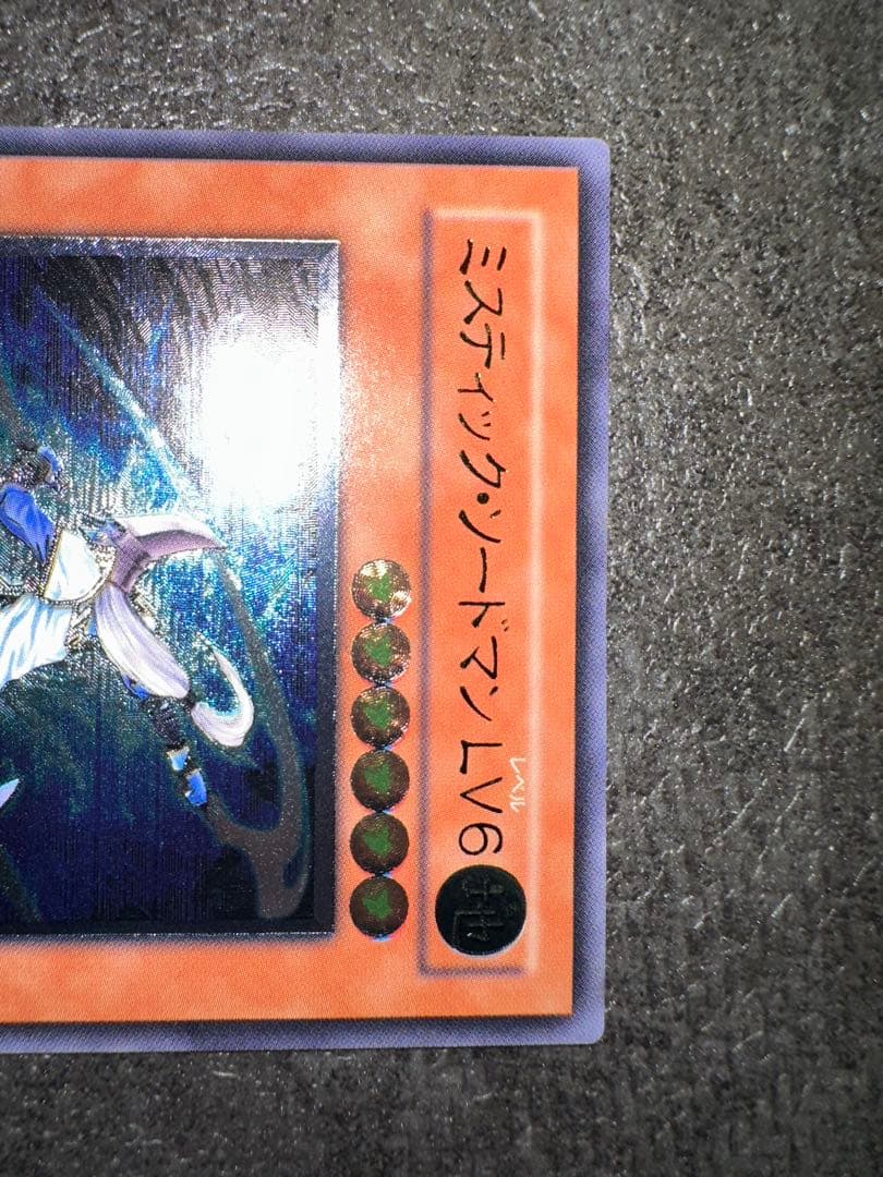 【遊戯王】OCG 日版 コレクション 引退品 整理品 旧レリーフ 美品