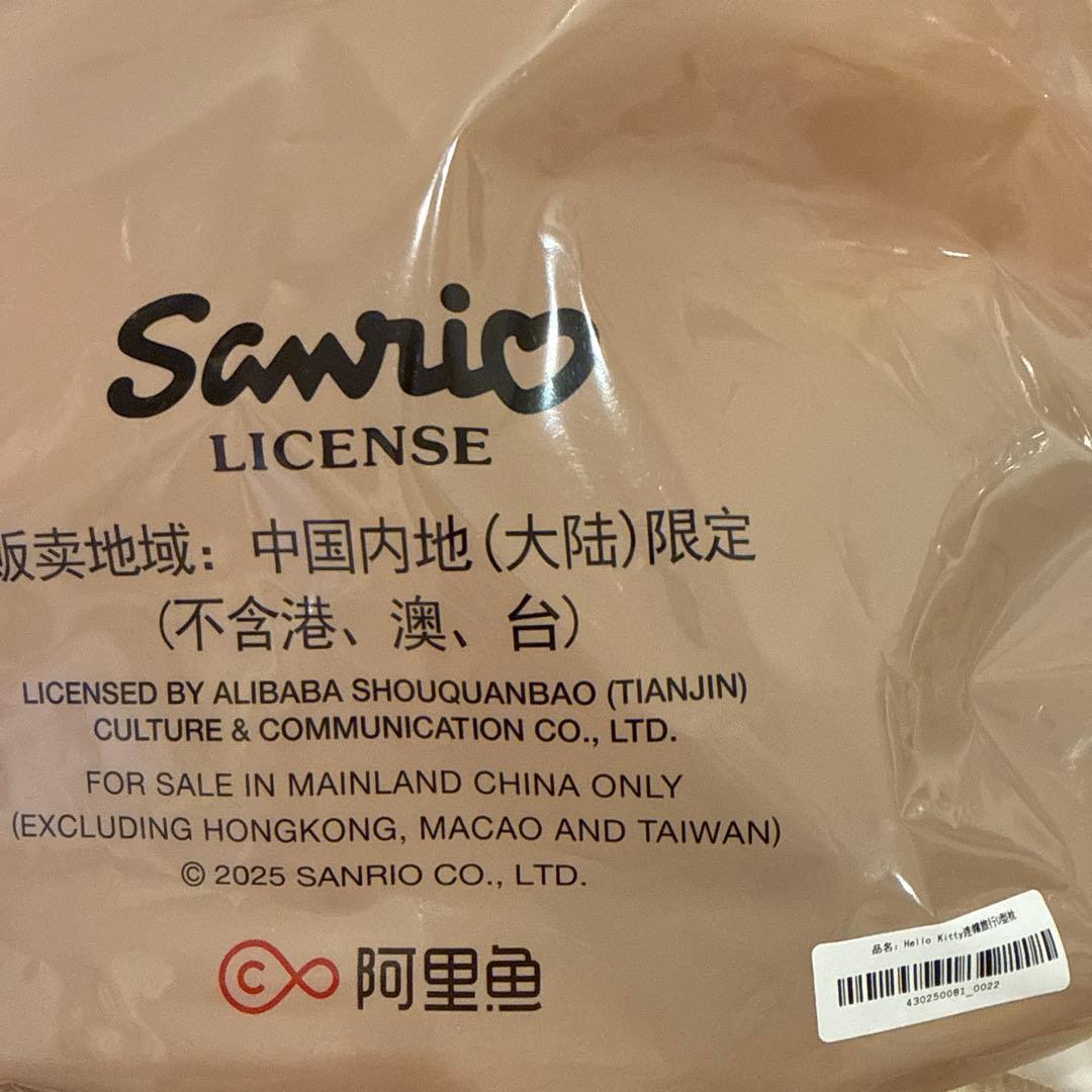 海外限定Hello Kitty x TBH ネックピロー　在庫わずか③