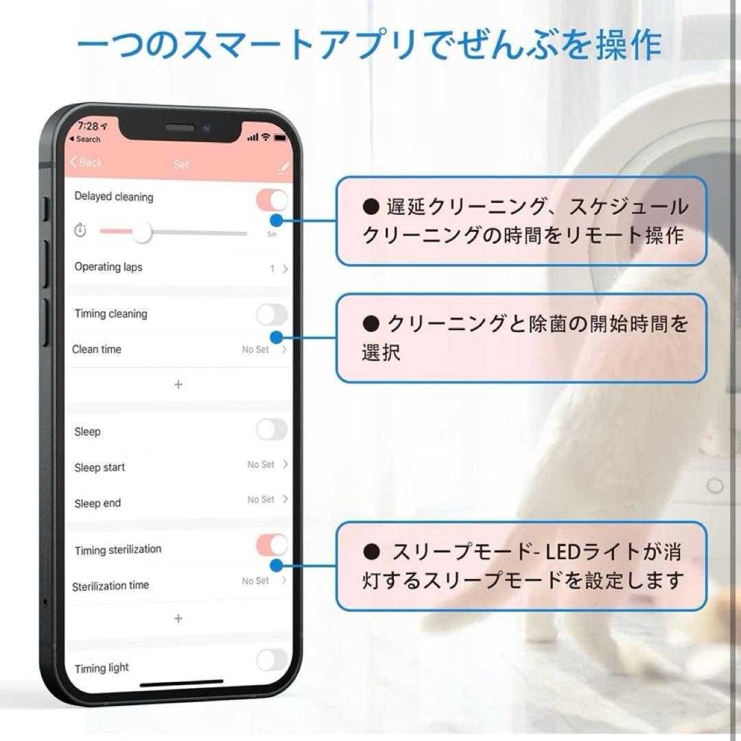 ◾️Qliq 自動猫トイレ スマホ操作　本日限定　大阪市　引取希望
