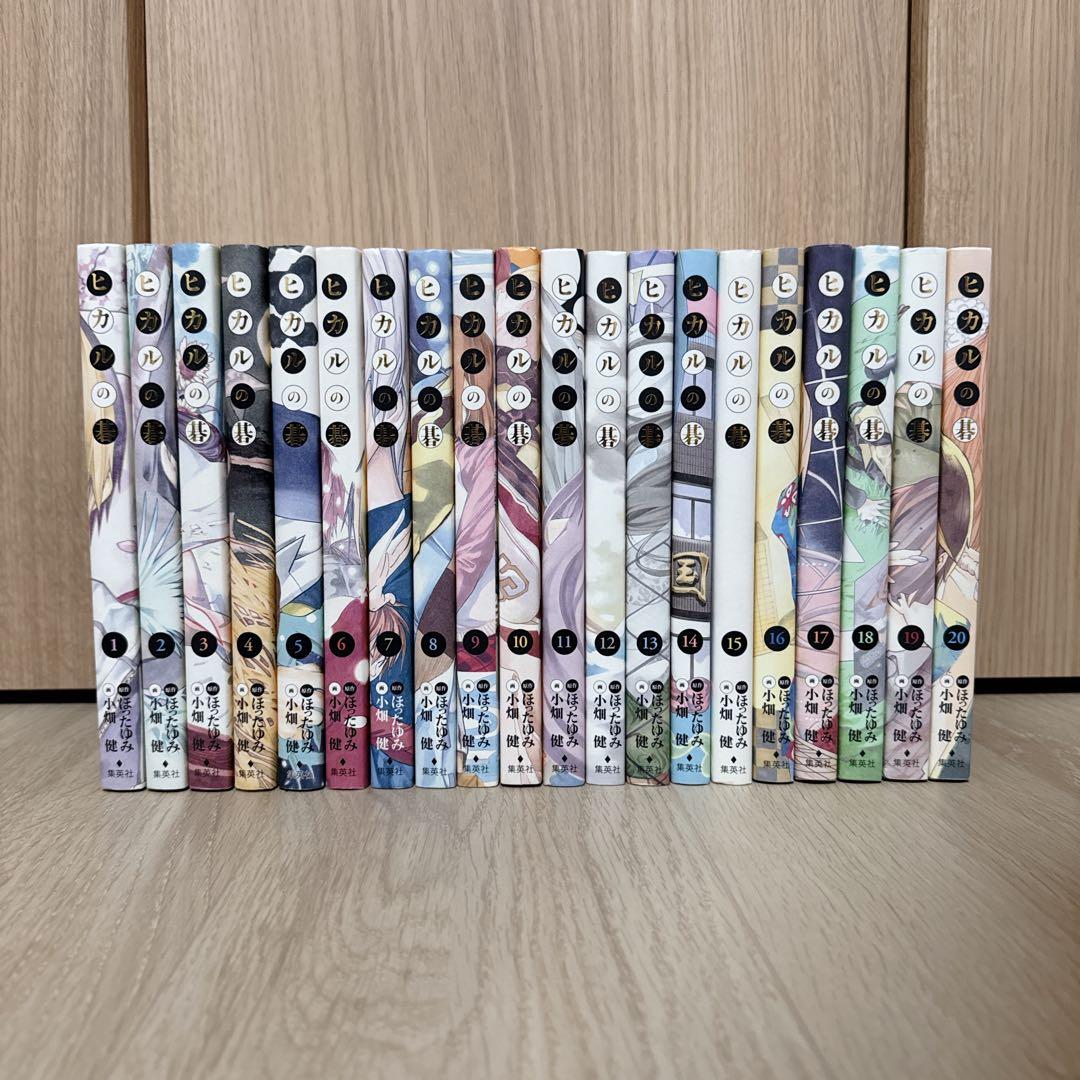 ヒカルの碁 完全版 全巻セット