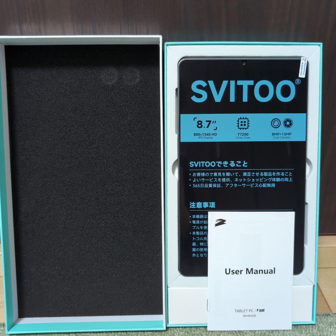 タブレット8.7インチ Android1518GB+128GB+1TB拡張可能