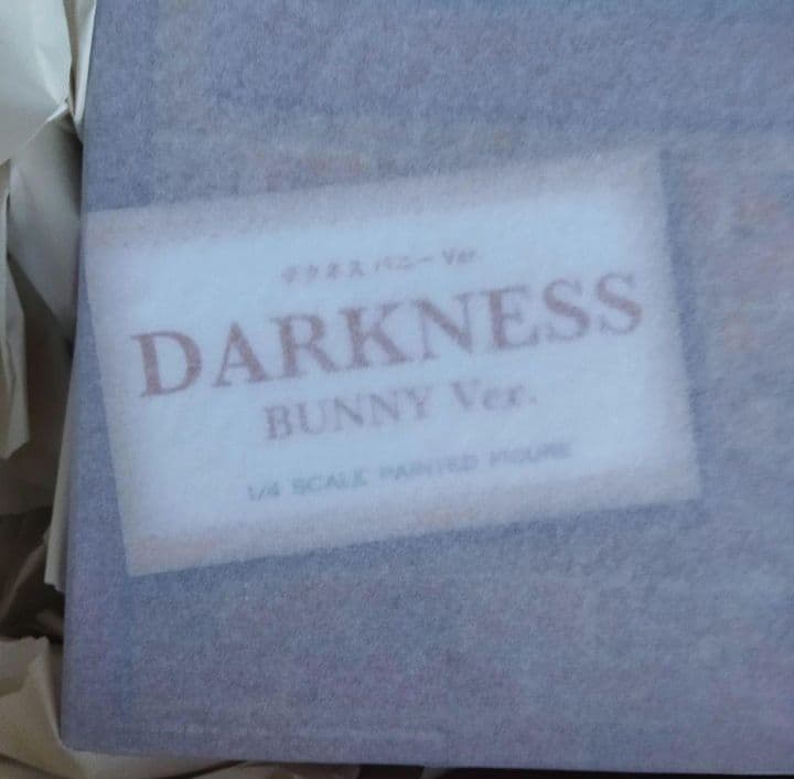 このすば ダクネス バニーVer. 1/4 フィギュア 新品未開封
