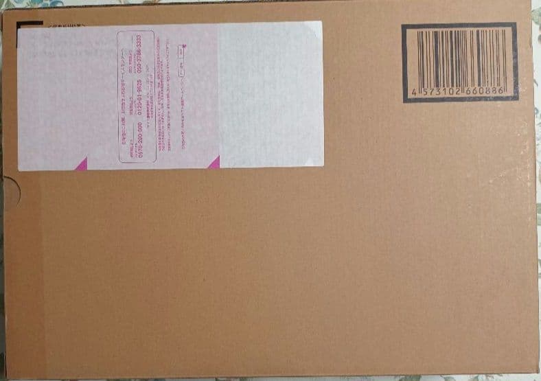 メタルビルド L BUILD ストライクフリーダムガンダム2024 新品