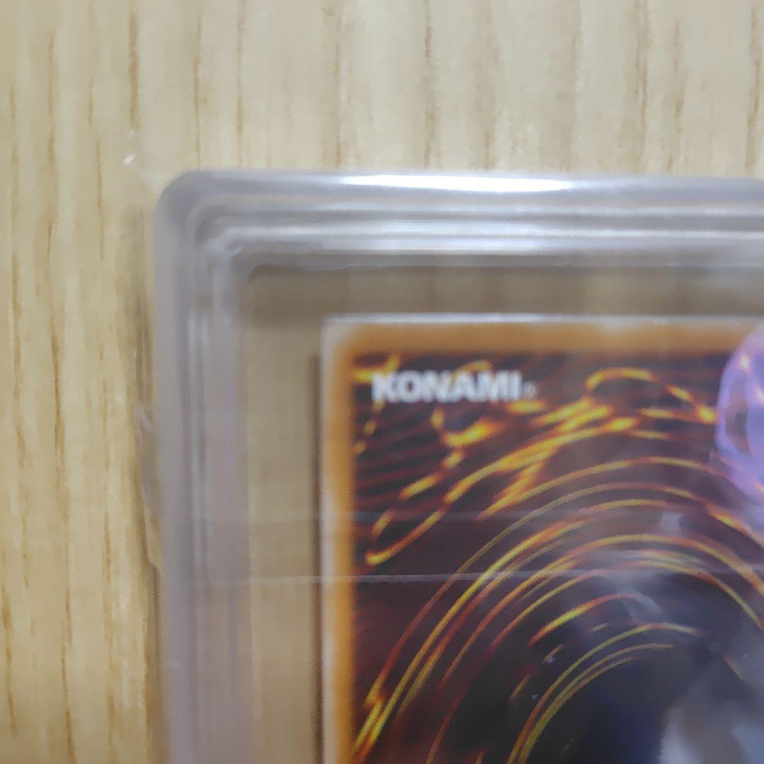 遊戯王 青眼の白龍 レリーフ ars8