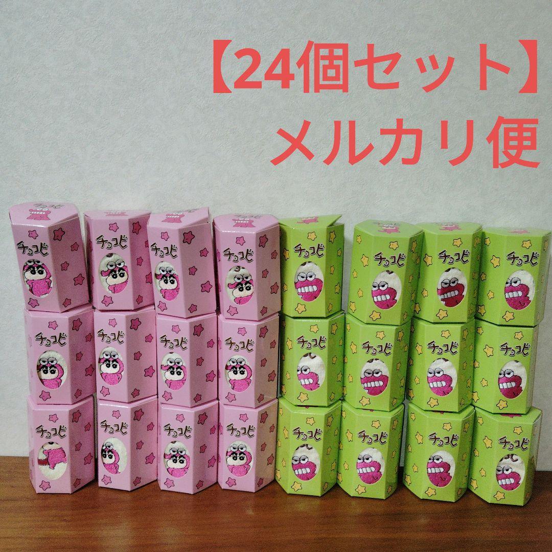 クレヨンしんちゃん　チョコビタオル　24個セット