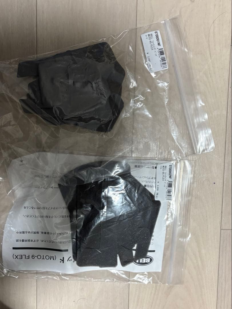 BELL オフロードヘルメット MOTO-9S FLEX ファストハウスLサイズ