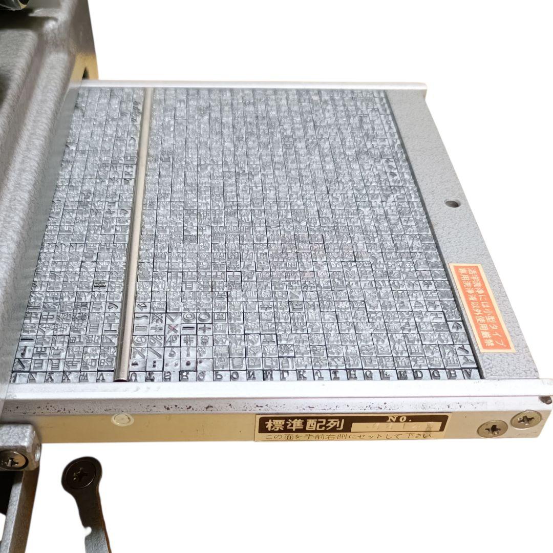 小型邦文 日本タイプライター株式会社 SH-280D タイプライター