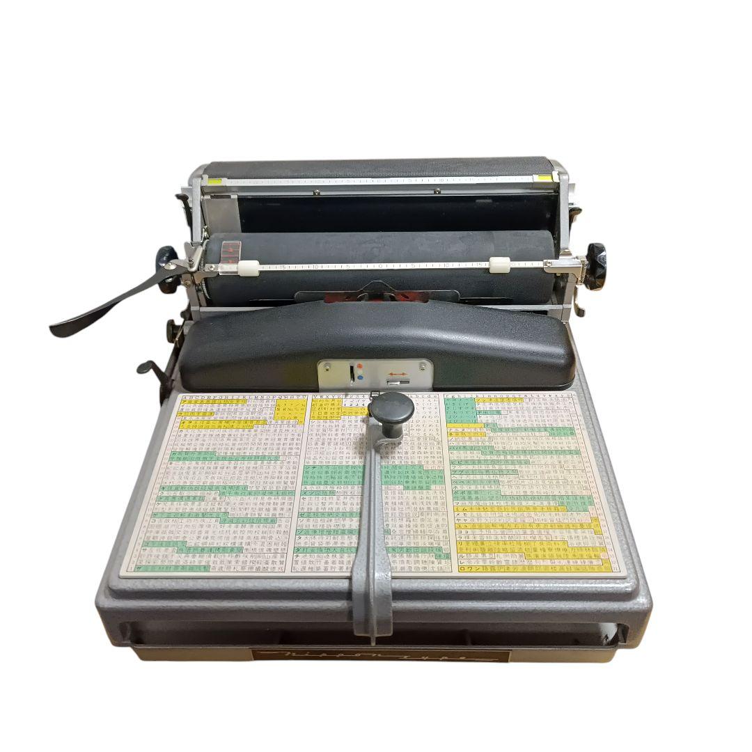 小型邦文 日本タイプライター株式会社 SH-280D タイプライター