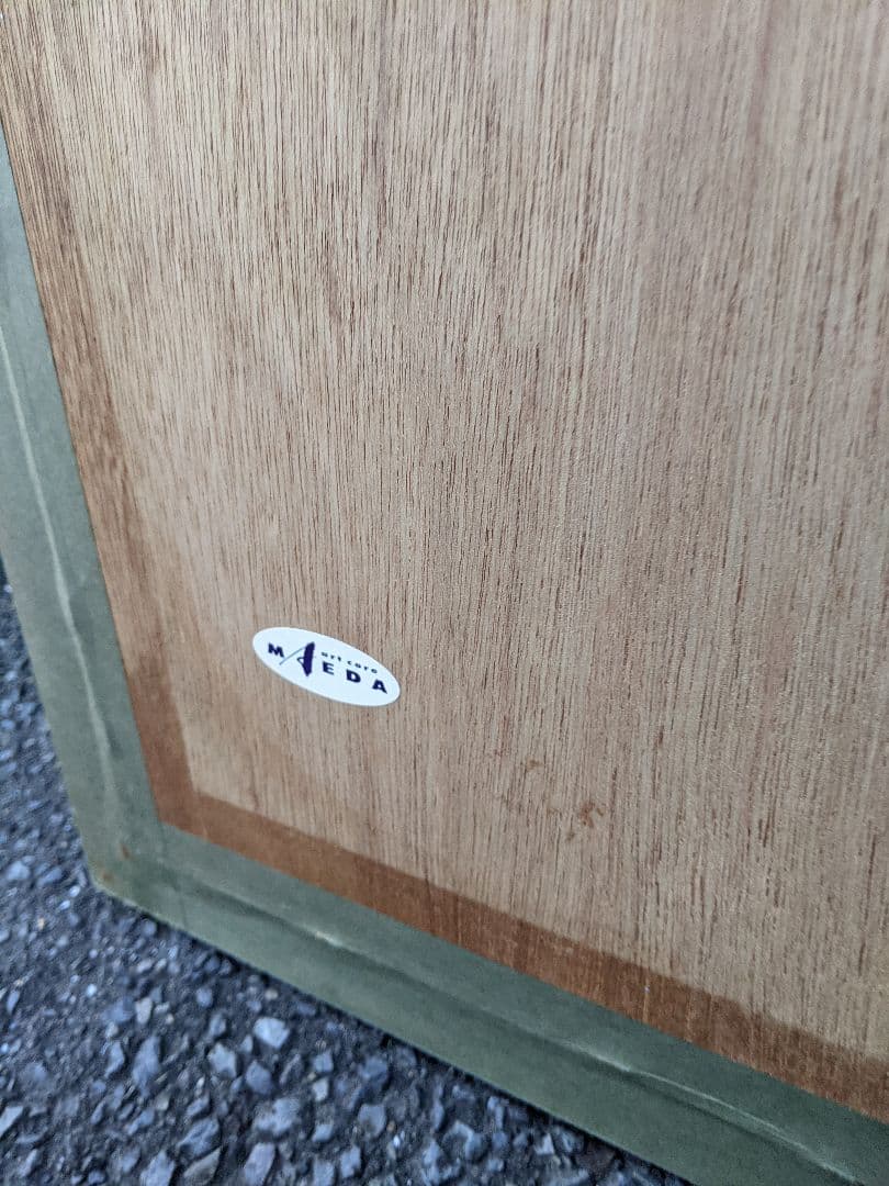 アイベン・ロール Eyvind Earle シルクスクリーン ガードナーズランチ