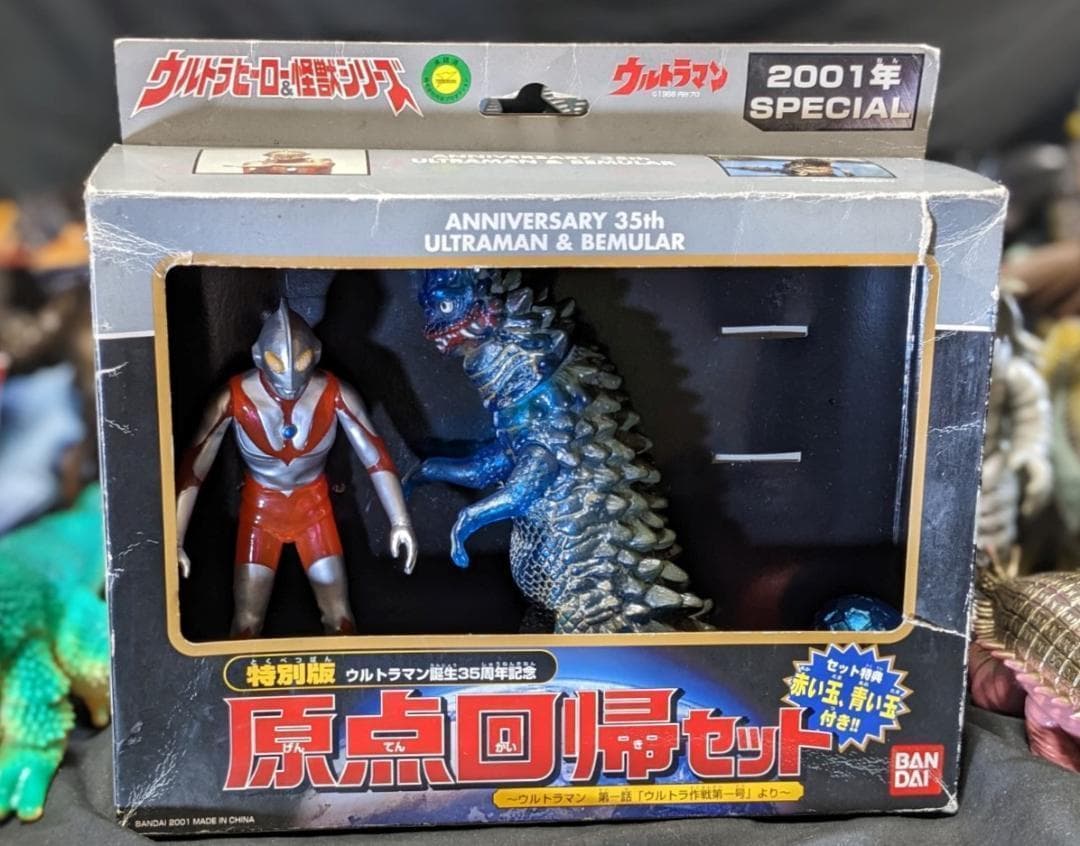 ウルトラマン＆登場怪獣・宇宙人（バンダイ）ソフビほぼコンプ59体セット＋6
