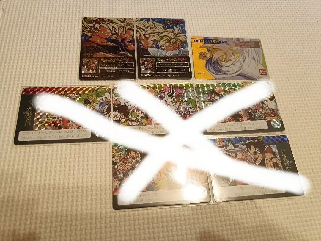 参考画像　ドラゴンボール　カードダス　海外