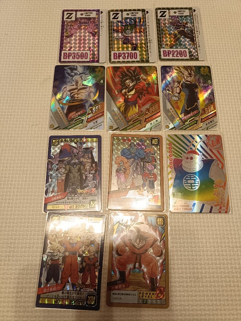 参考画像　ドラゴンボール　カードダス　海外