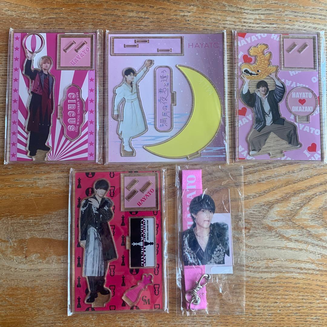 M!LK 佐野勇斗 グッズ アクスタ フォンタブ まとめ売り