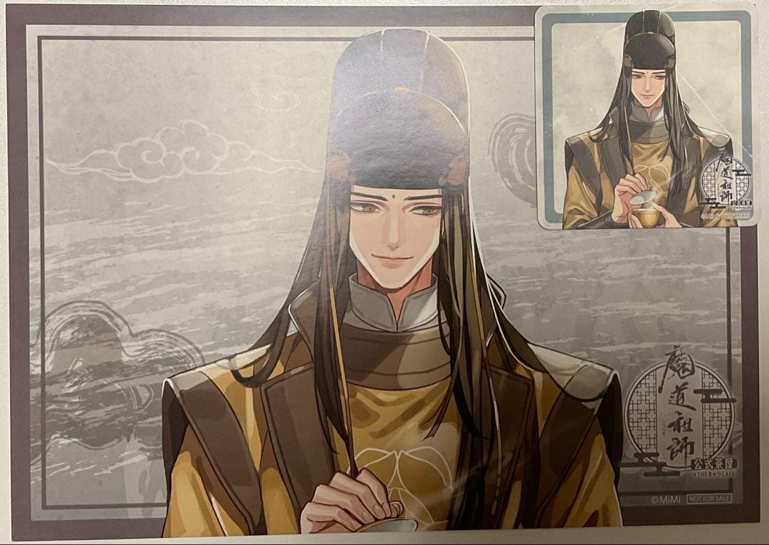 魔道祖師　公式茶屋　特典　ランチョンマット　コースター　キス　忘羨　セット