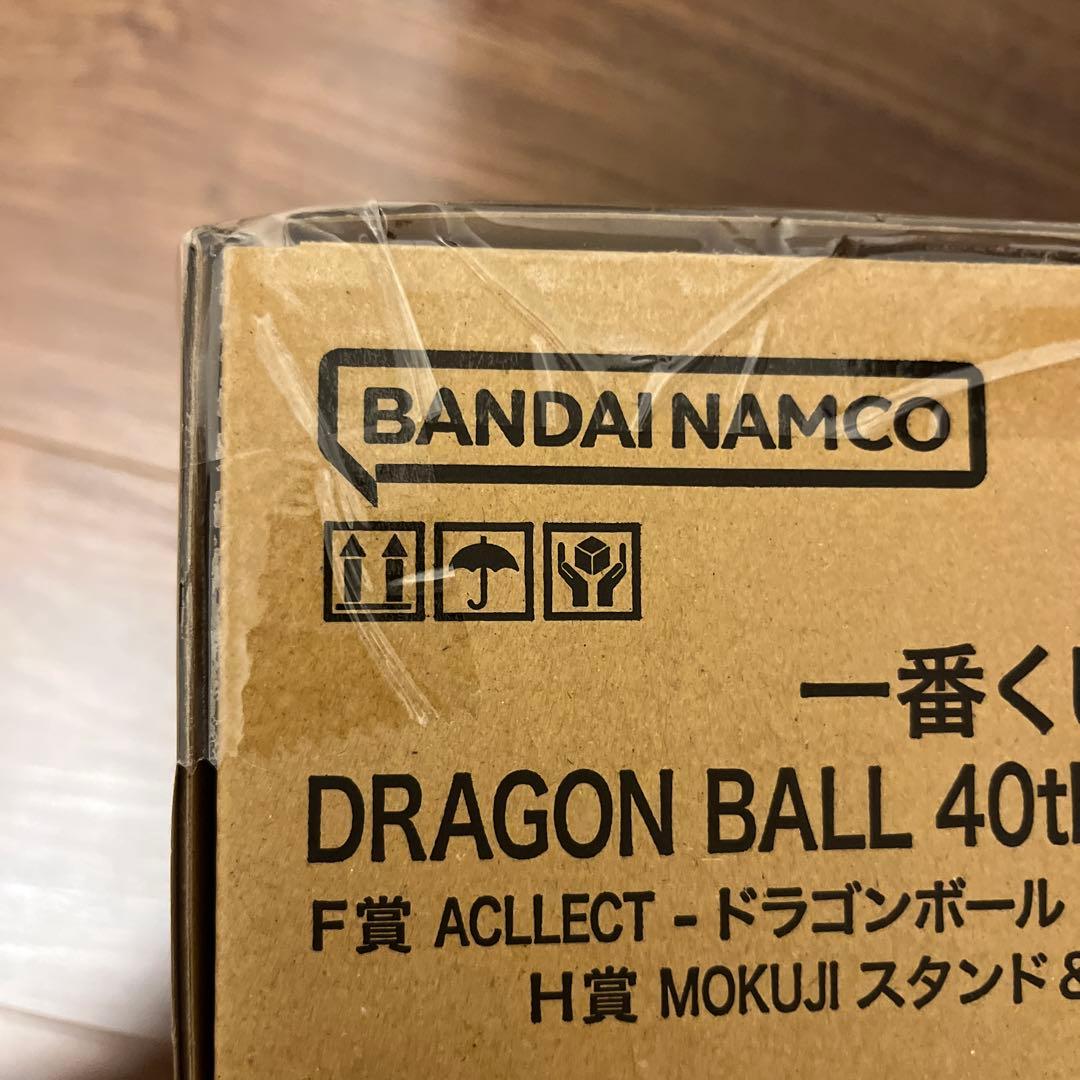 リ*サ様 一番くじ　ドラゴンボール 40周年 ピッコロ フィギュア　＋下位賞コン
