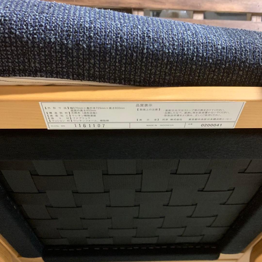 J599 ケユカ KEYUKA コーナーダイニングテーブルセット