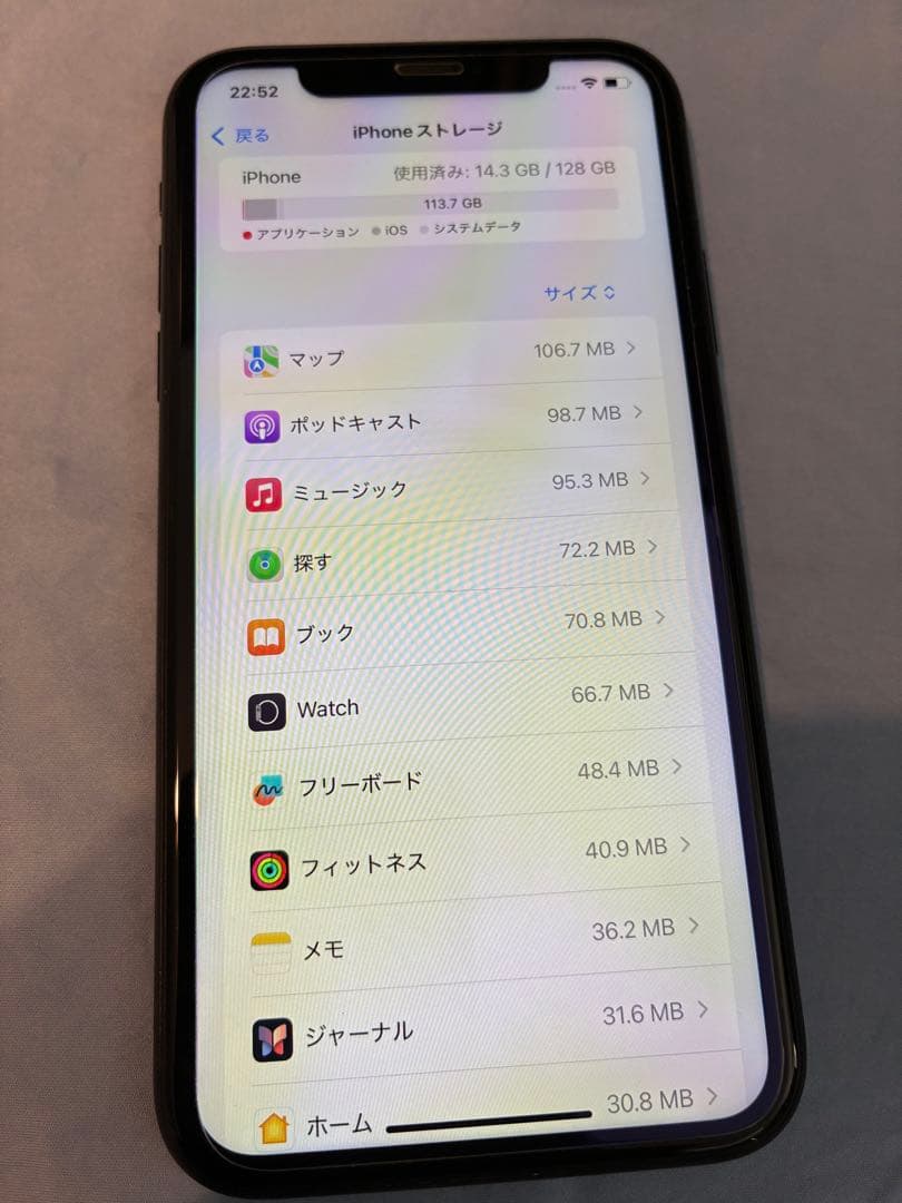 iPhone XR 128GB ブラック　SIMフリー