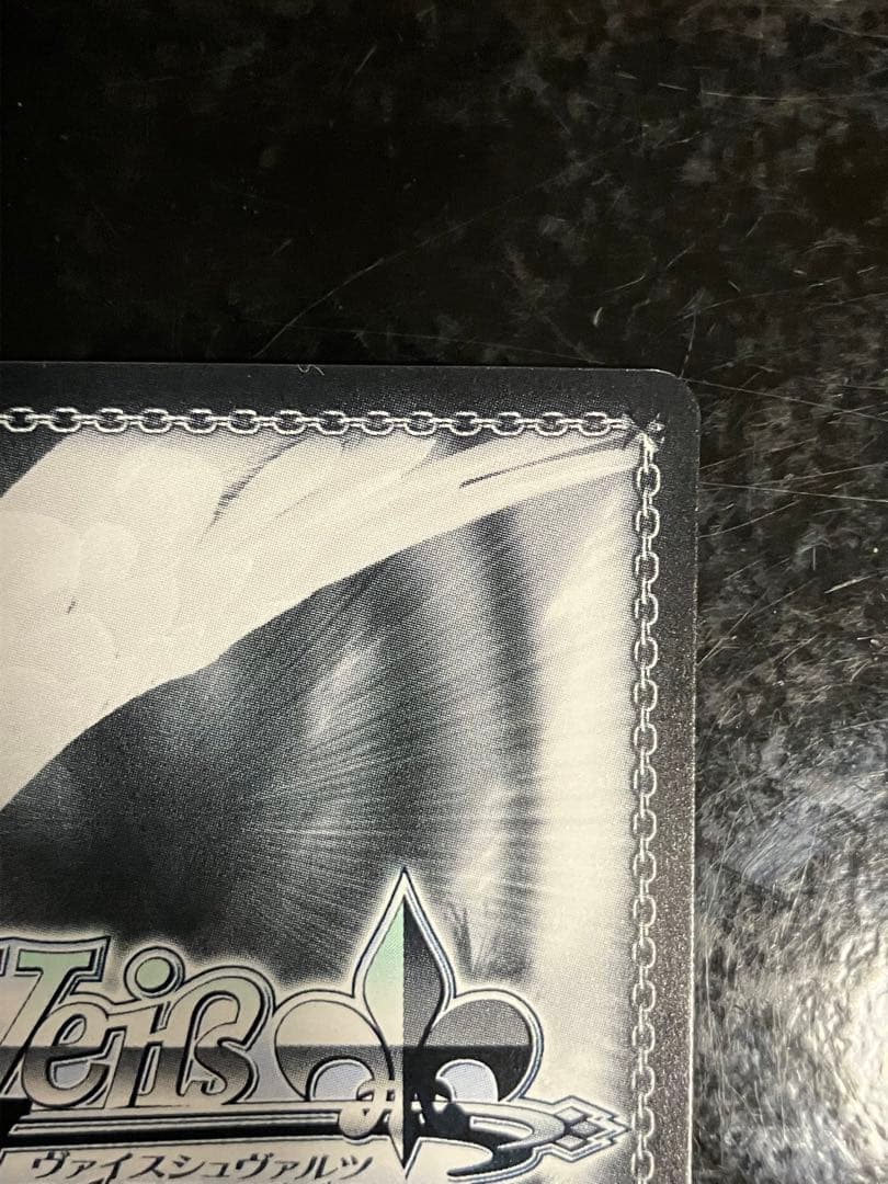 星降る夜に 黒川あかね SSP