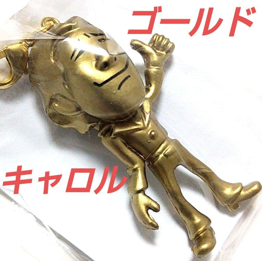 ★超プレミアム★キャロル ゴールド★矢沢永吉★Mr.E★ガチャ袋