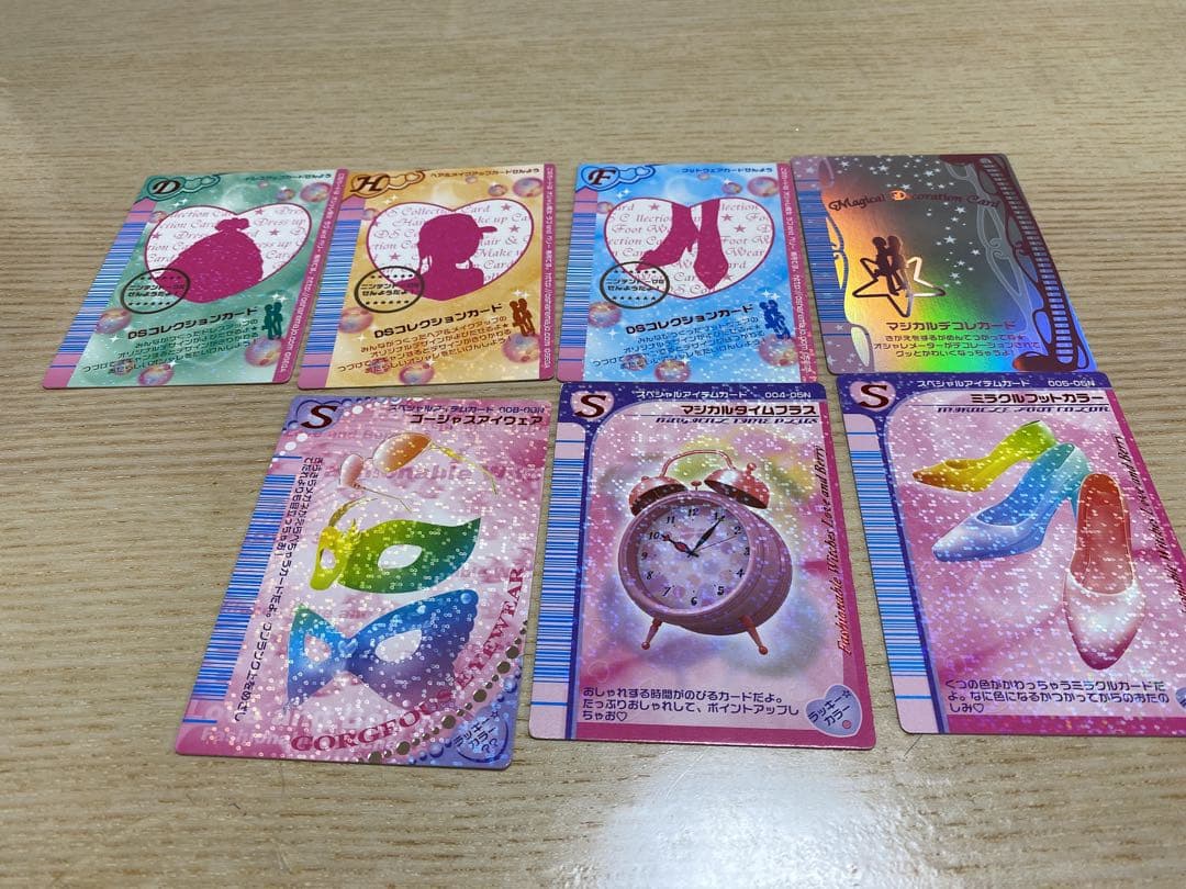 ラブandベリー　カード　DS ラブアンドベリー　ラブベリ