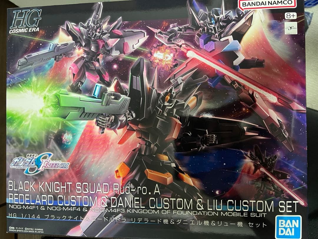 マスター兄貴  ガンプラまとめ売り