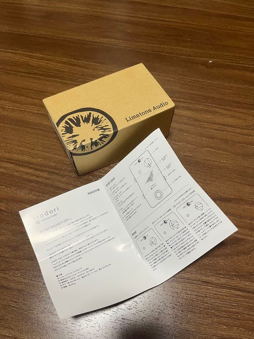 【箱付き】irodori エフェクター Limestone Audio