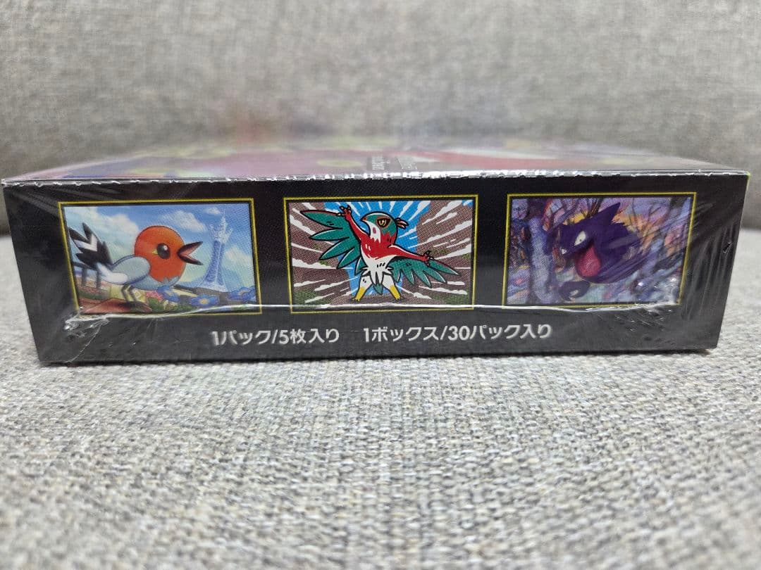 ムニキスゼロ　未開封　シュリンク付き