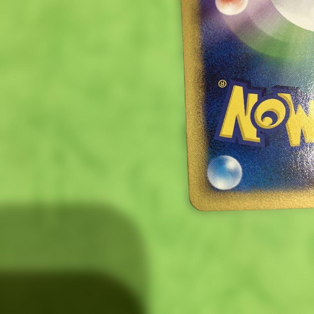 ブリザードエネルギー　悪　DPエネ　プロモ