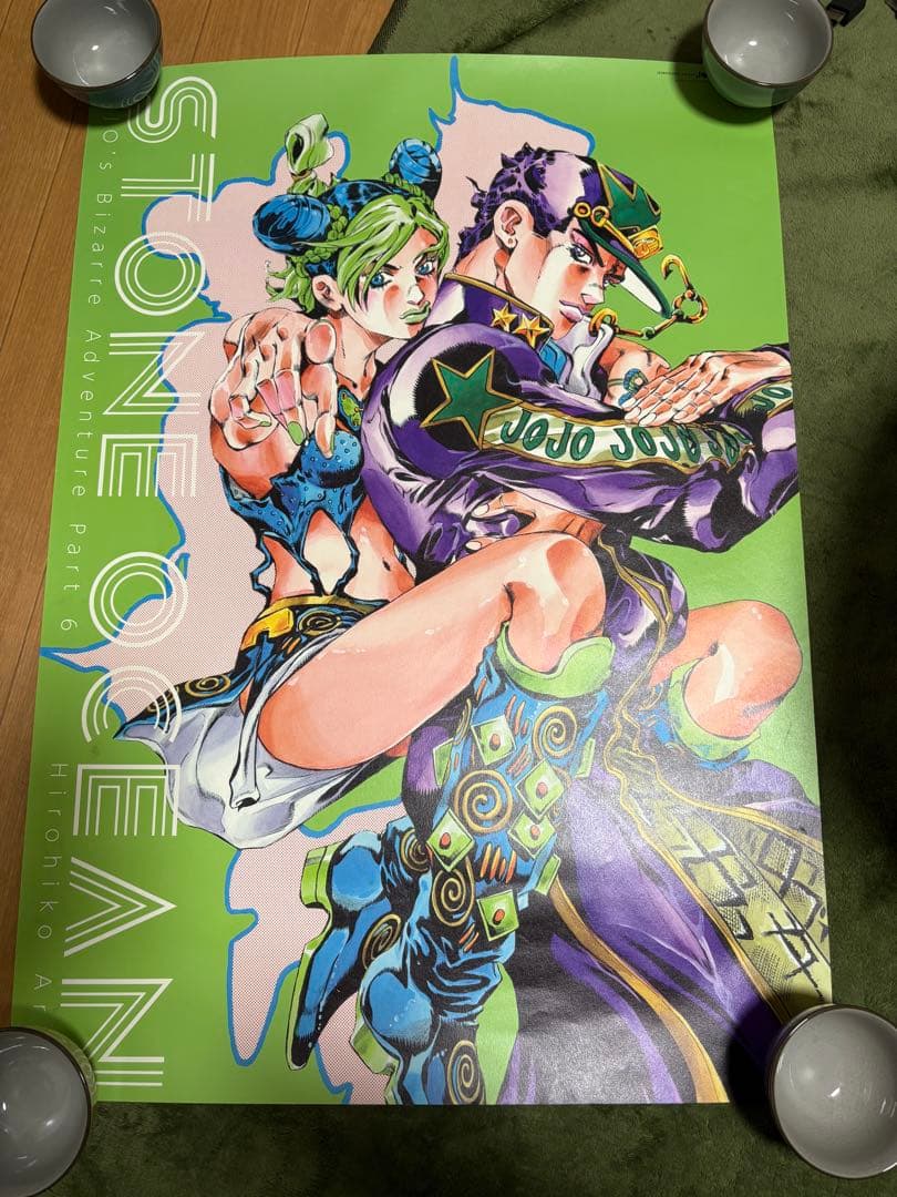 ジョジョ展　B2 ポスター　４枚セット
