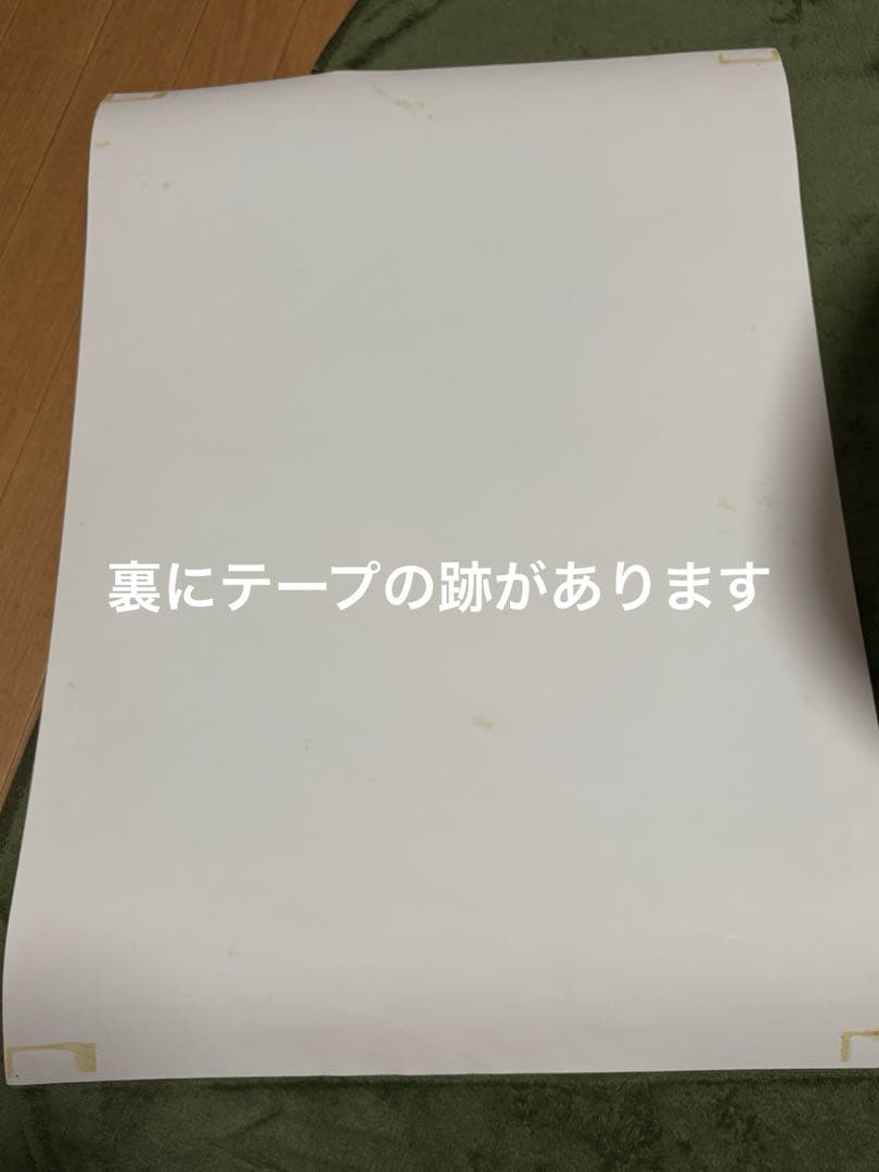 ジョジョ展　B2 ポスター　４枚セット