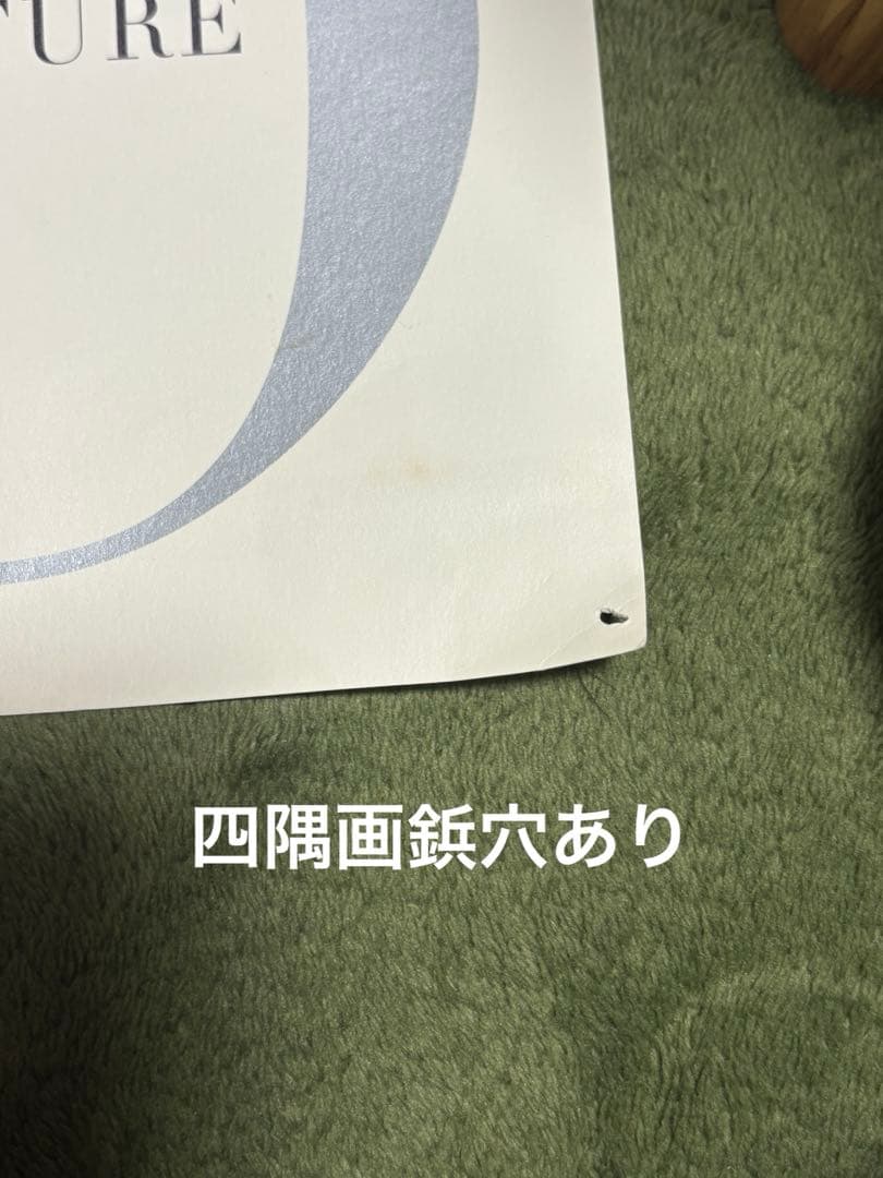 ジョジョ展　B2 ポスター　４枚セット