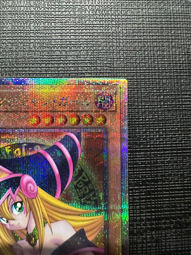 遊戯王　ブラックマジシャンガール　25th クオシク