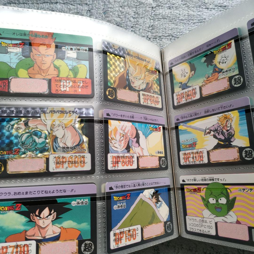ドラゴンボール　カードダス　まとめて